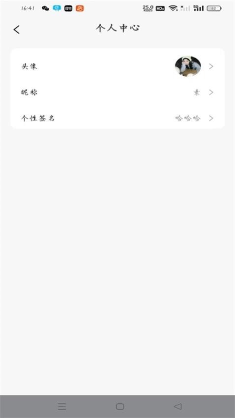 最美壁纸精灵安卓版