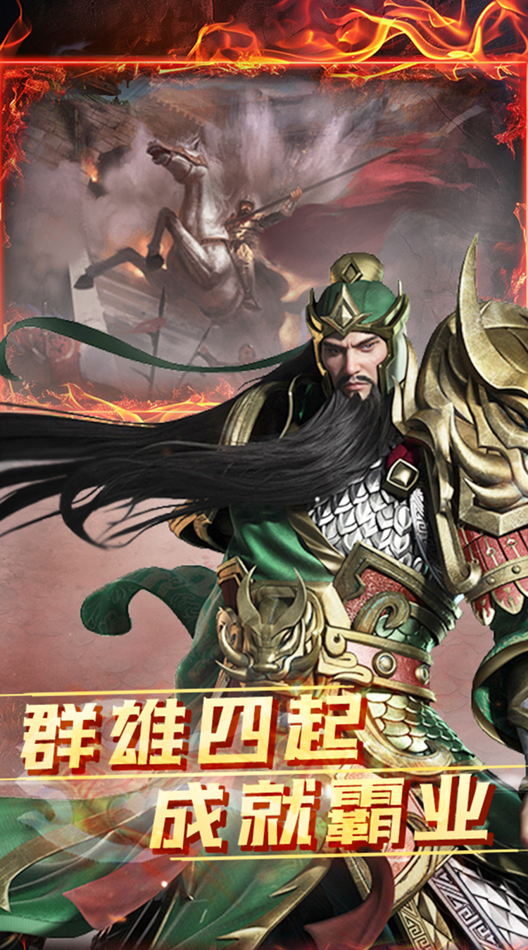 雷霆空袭（红颜倾城）精简版