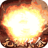 浮生梦山海（代金免费版）官方版