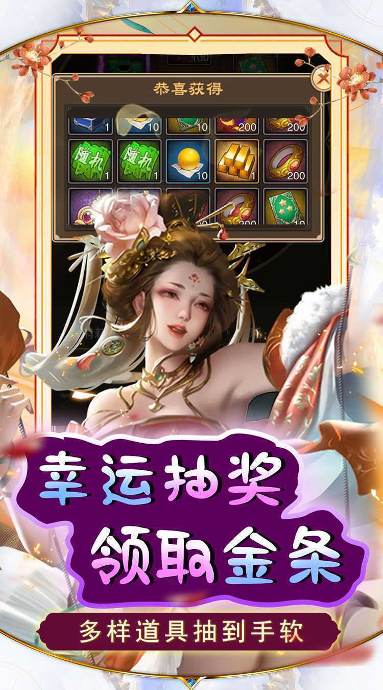 天天有喜2（开局刘彻送充）中文版