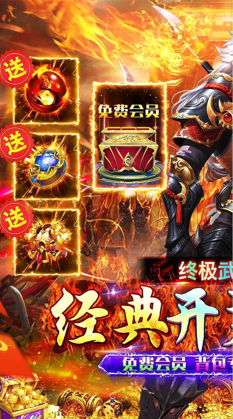 百战无双（武魂专属沉默）中文版