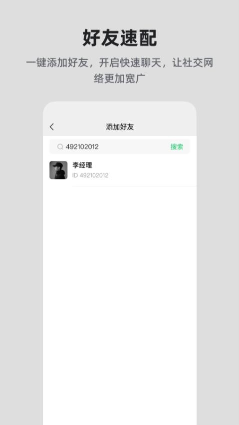 国科优选版手机版