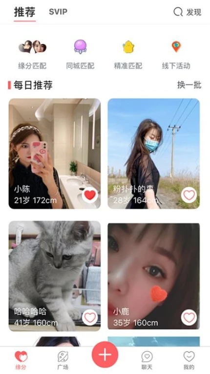 大男大女版最新版