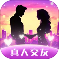 附近见面聊APP互通版