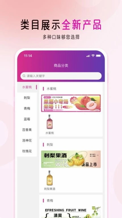 慕果官网版精简版