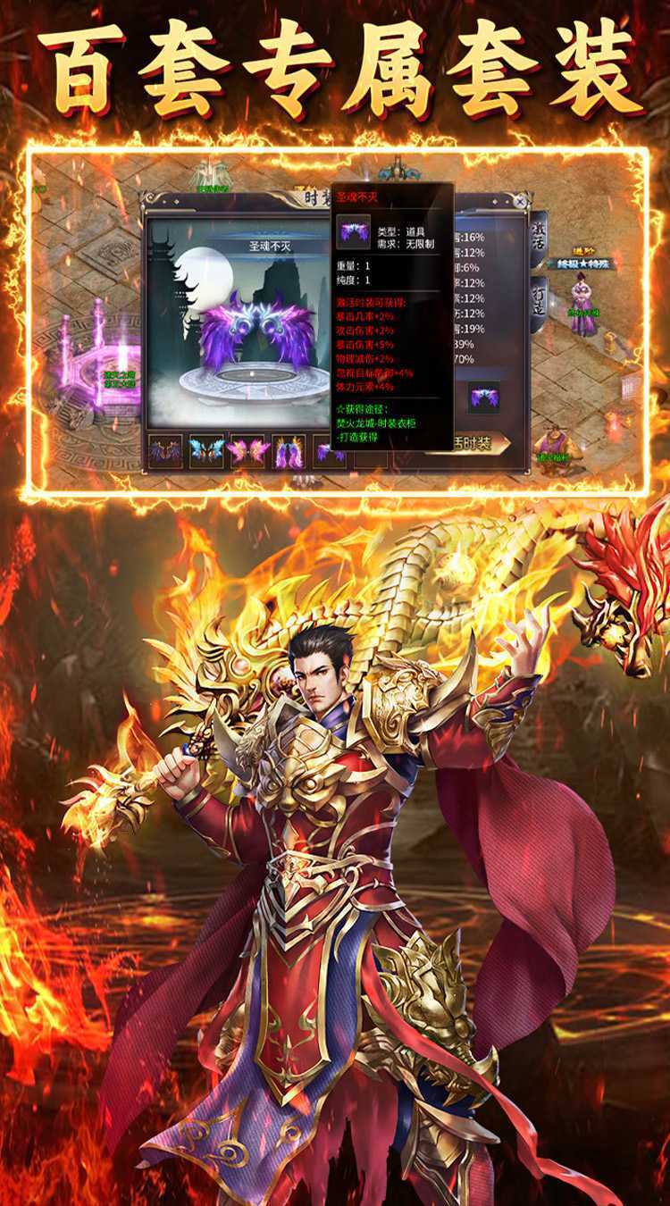 致命狙击（夺宝神话免费版）官服