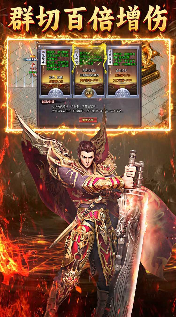 致命狙击（夺宝神话免费版）官服