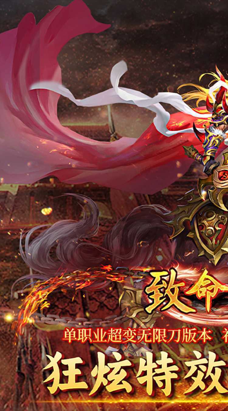 致命狙击（夺宝神话免费版）官服