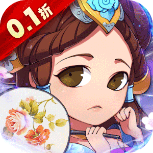 二十四小时（0.1折刷充乱世三国）精简版