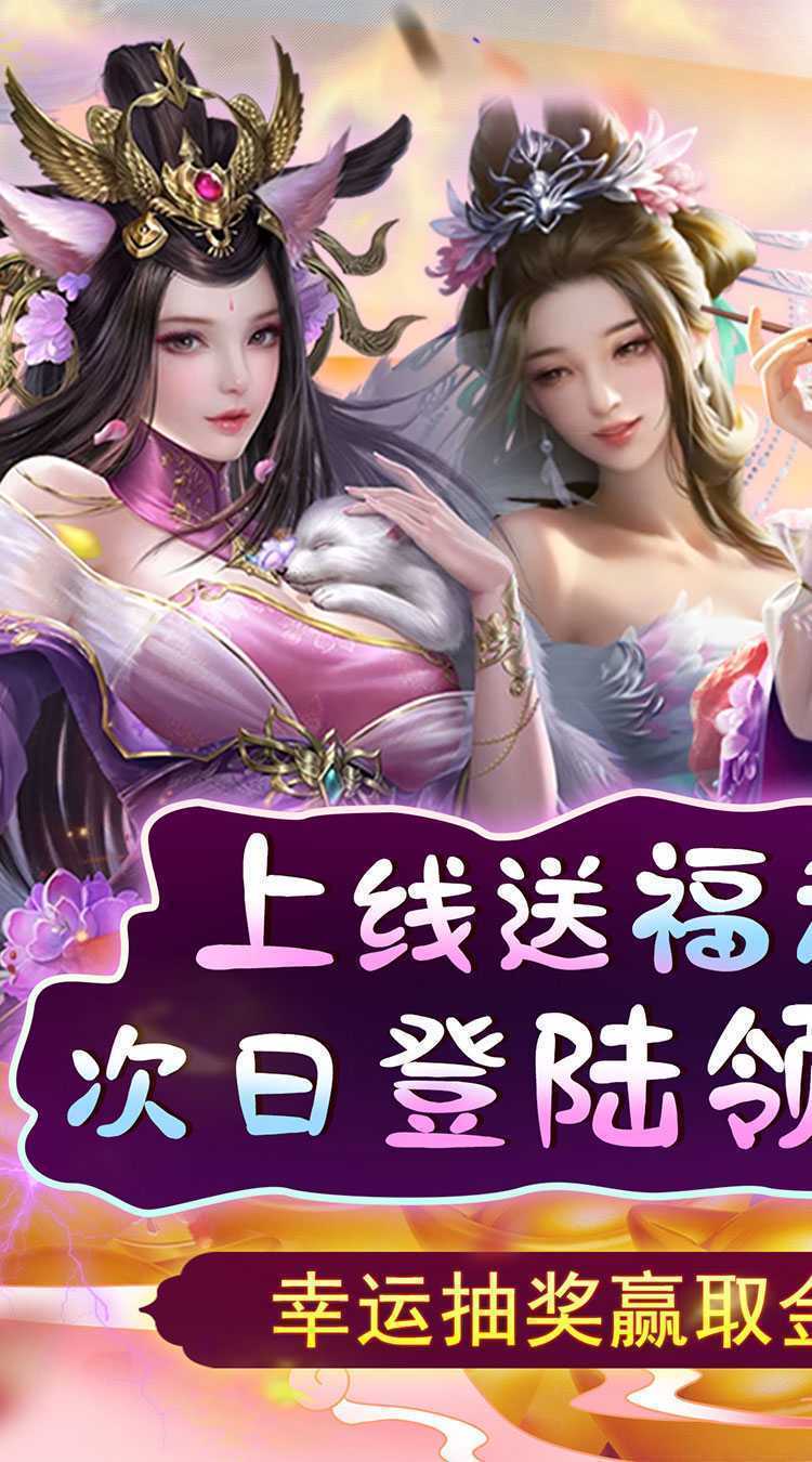 天天有喜2（开局刘彻送充）中文版
