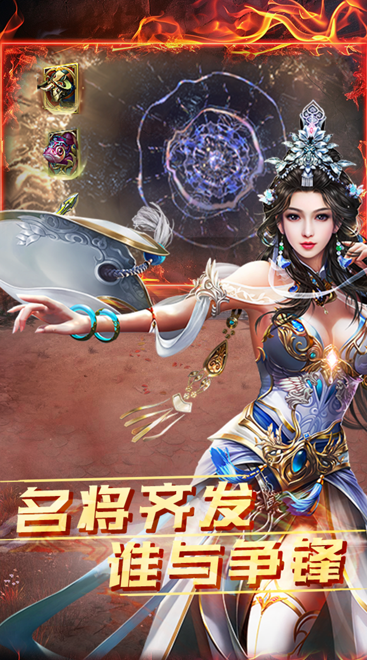 雷霆空袭（红颜倾城）精简版