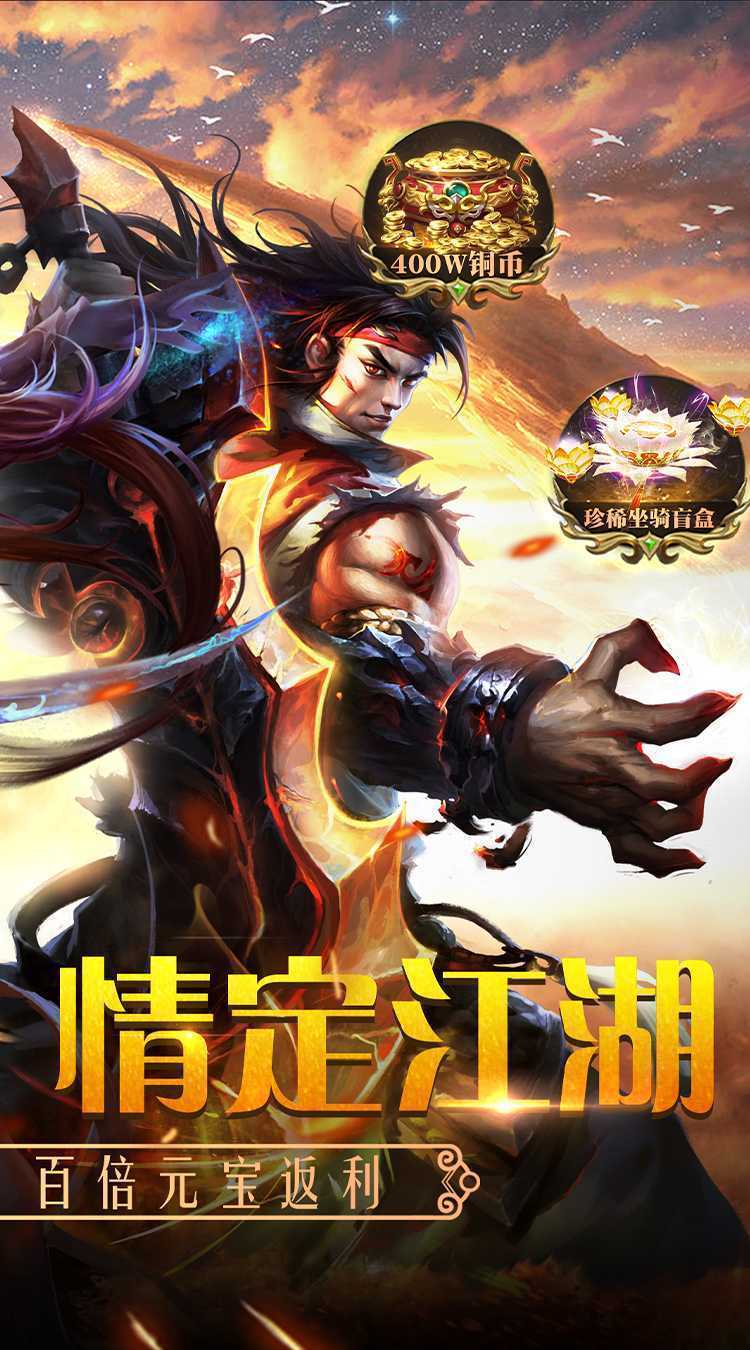 百战天下（0.1折争霸江湖）精简版