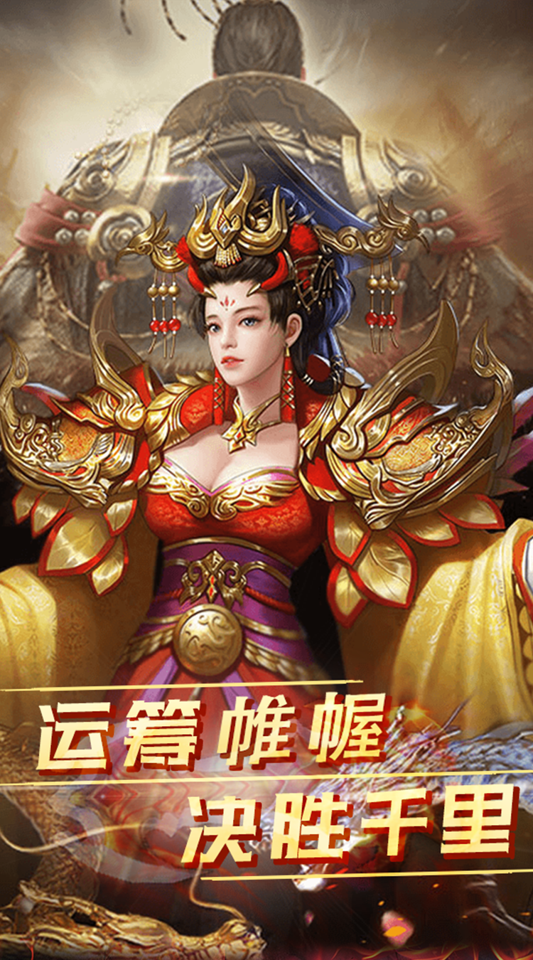 雷霆空袭（红颜倾城）精简版