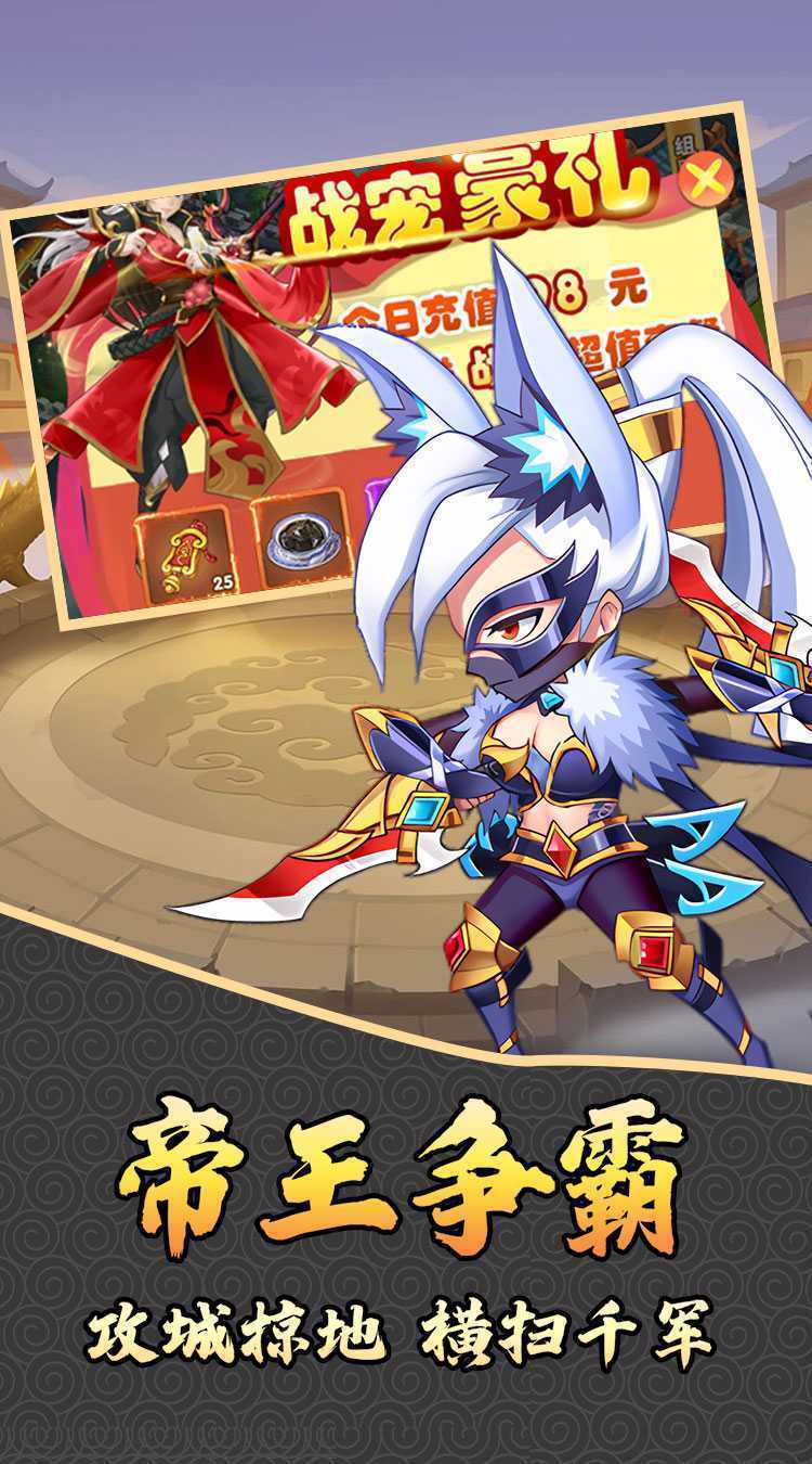 仙迹（挂机福利0.1折扣）正版