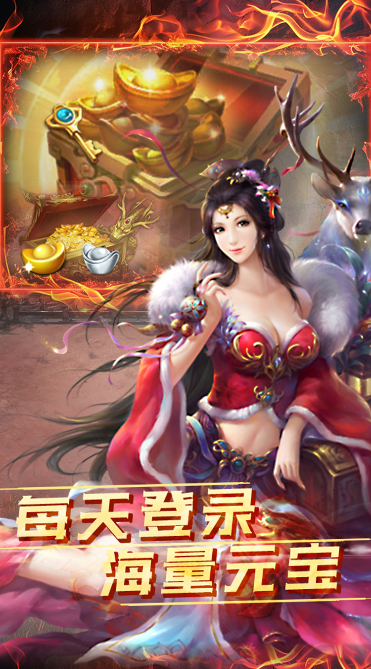 雷霆空袭（红颜倾城）精简版