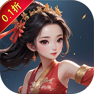 斗破神（武圣免费送0.1折）官方下载