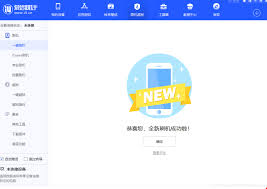 ios5.1.1固件不兼容如何解决(ios5.1.1老账号)