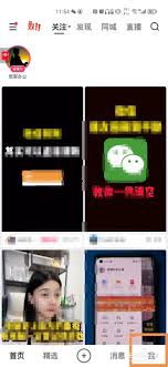 快手如何隐藏自己的在线状态(快手如何隐藏自己在线)