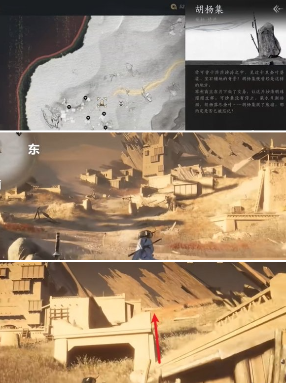 《燕云十六声》金沙川猫戏收集大全