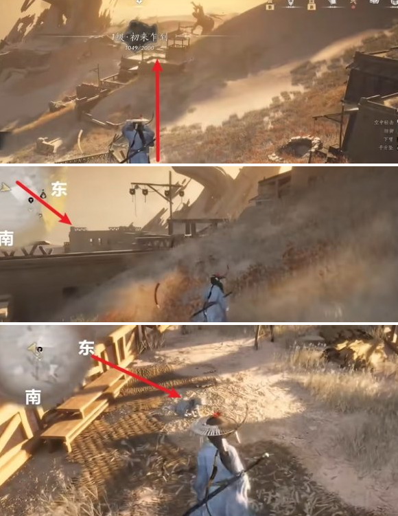 《燕云十六声》金沙川猫戏收集大全