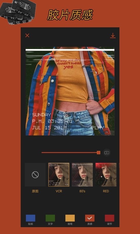 可可修图官方下载