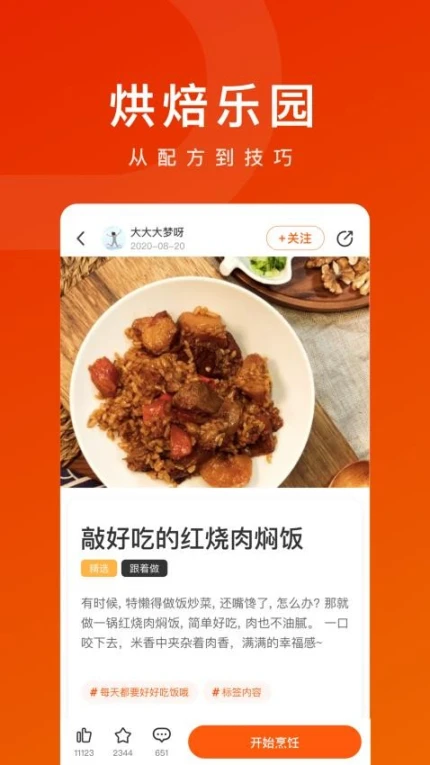 TOKIT官网版官方