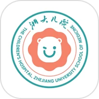浙大儿院app精简版
