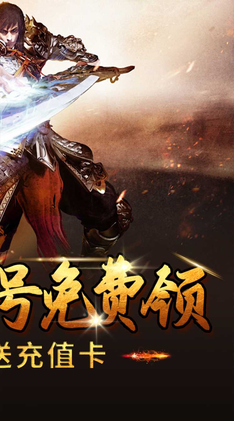 边缘逐梦（福利专属传奇）中文版