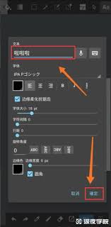 medibang paint文字工具在哪里(medibang paint破解版下载)