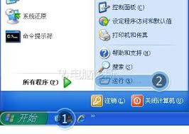 电脑关机慢的原因是什么(电脑关机慢的原因)