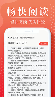 岛屿小说官方版