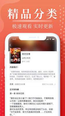 岛屿小说官方版