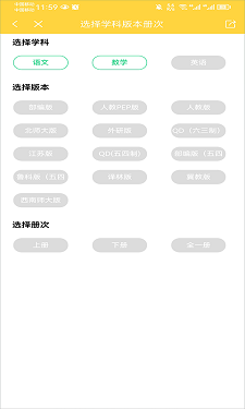倍速课堂app极速版