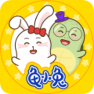 龟小兔写字官方下载