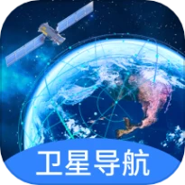 实景卫星导航免费版