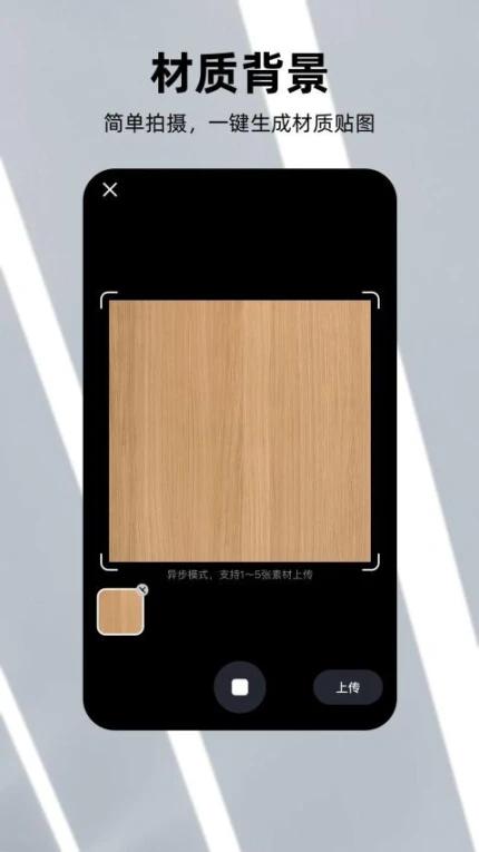 可汗3D建模官网版最新版本