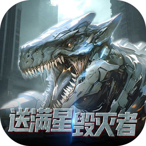 深渊战记（0.1送百万现金券）正版