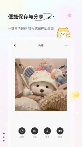 言橘图片移动版