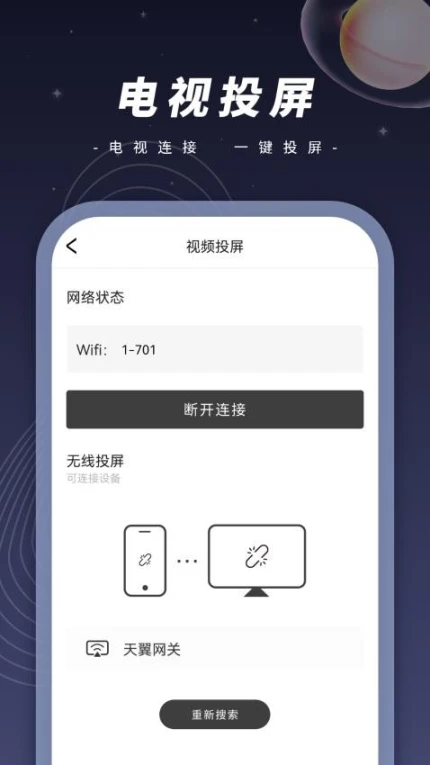 相册大师官方版