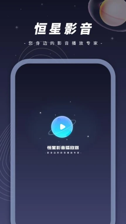 相册大师官方版