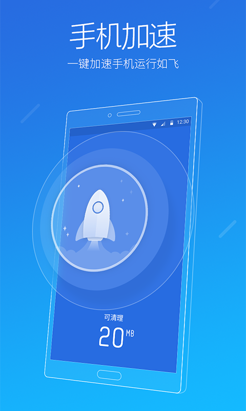 哒哒加速下载器 v5.6.5官服