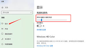电脑屏幕亮度如何调整(电脑屏幕亮度如何更改)