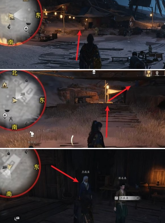 《燕云十六声》万事知穿风织魂任务怎么做