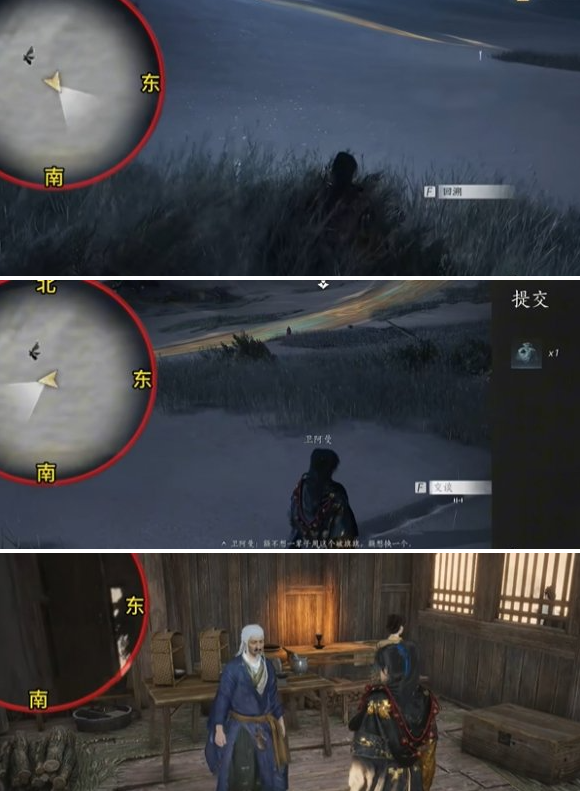 《燕云十六声》万事知穿风织魂任务怎么做