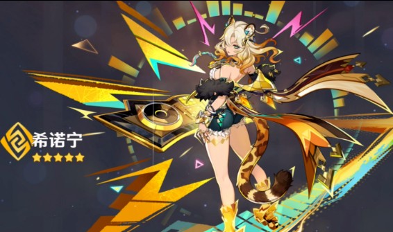 《原神》希诺宁玩法思路解析(《原神》希诺宁玩什么角色)