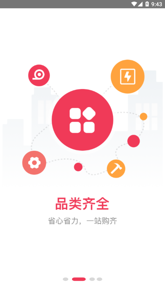 京东工品优选正版