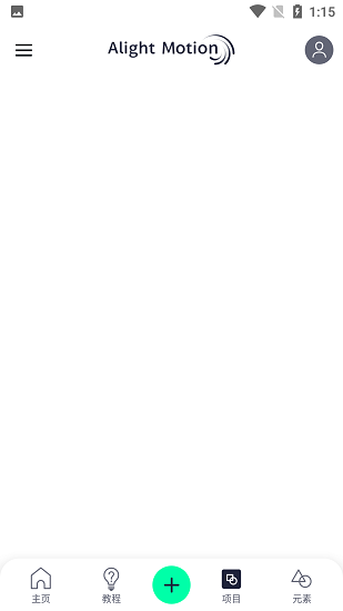 加查骨骼动画手机版