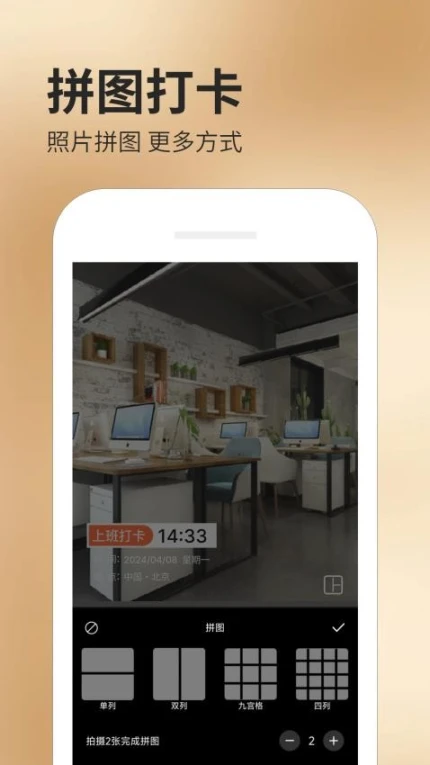 今月水印相机最新版