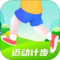 迈动计步手机版手游