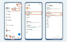 华为手机如何设置防止丢失(华为手机如何设置24小时制)